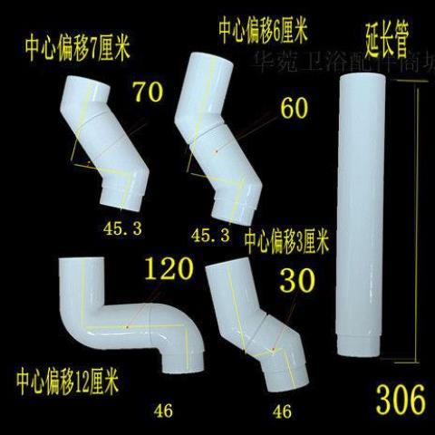 卫生间蹲便器冲水箱45度下排水管转接弯头靠墙入墙移位移50管配偏