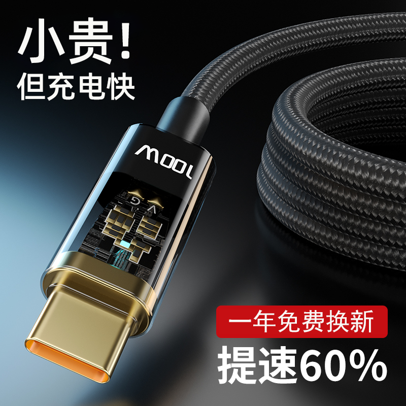 适用OPPOR17Pro充电器线0pp0数据线和头poopR17快充PBDM00充电头5G手机一套装por速充PBEM00正品opop欧普