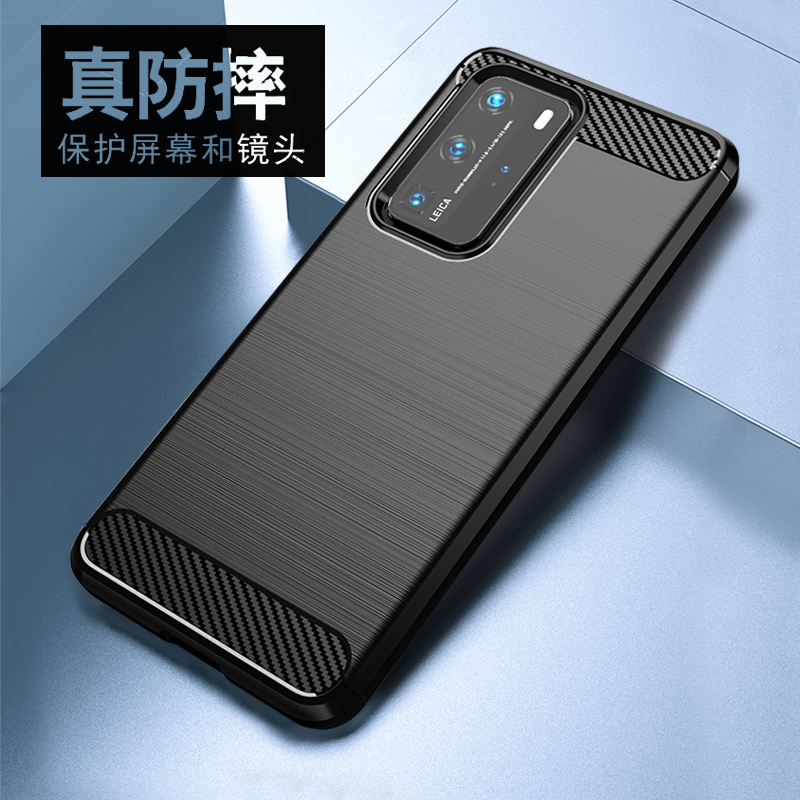 适用华为p40pro手机壳防摔华为p40pro+手机套p50e硅胶p30pro保护壳p60个性创意p30全包软壳p20潮男P50Pro新款