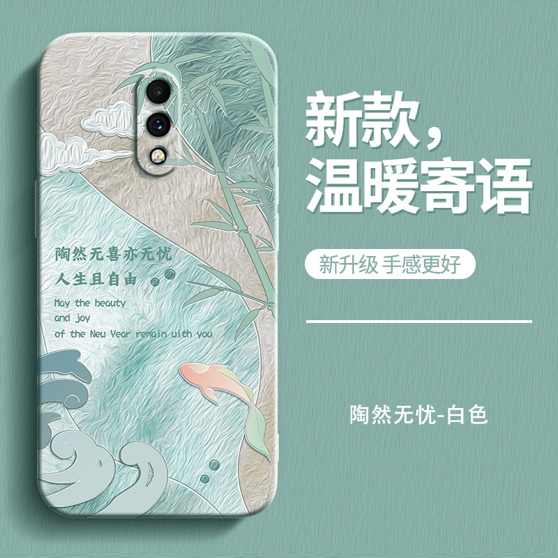 温暖寄语适用一加7pro手机壳oneplus7tpro新款1+7t硅胶一加七one小清新艺术油画套plus男tp防摔1加7p女pr0por