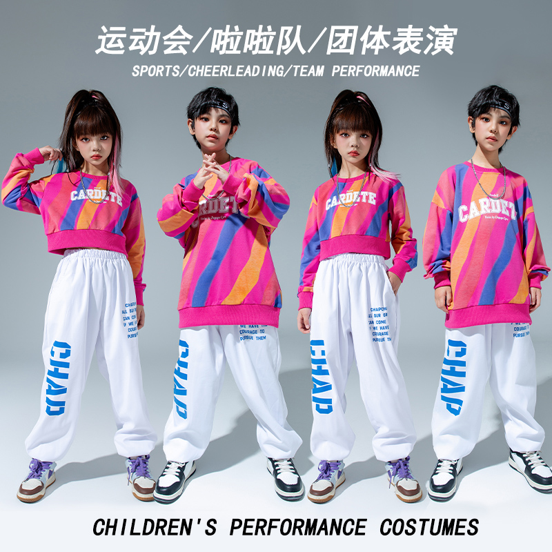 儿童啦啦队演出服小学生运动会开幕式服装幼儿园合唱班服表演套装