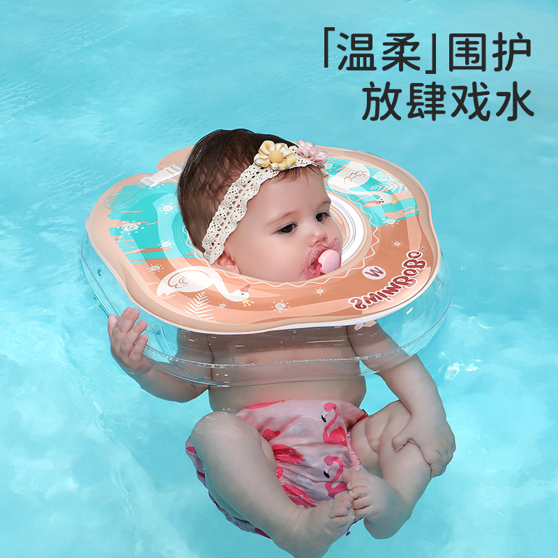 SWIMBOBO婴儿游泳脖圈新生儿宝宝游泳圈儿童0一6月颈圈洗澡家用