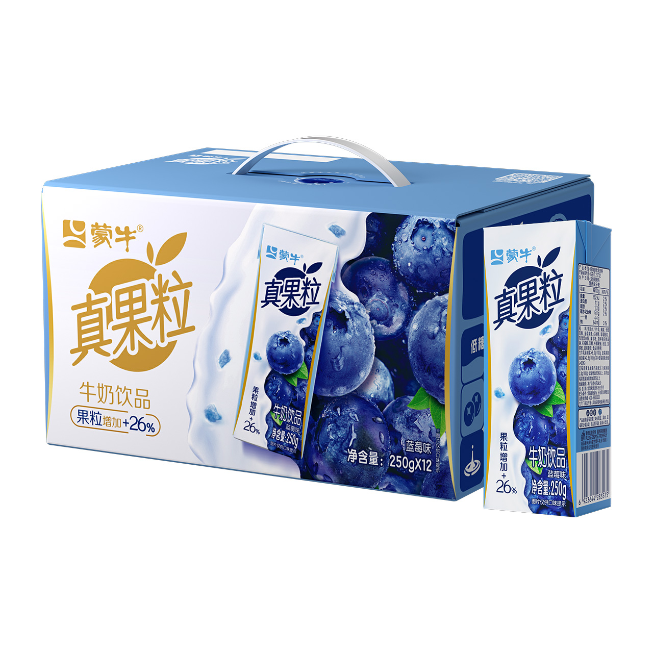 【百补】蒙牛真果粒蓝莓味牛奶饮品250g*12包整箱饮料早餐