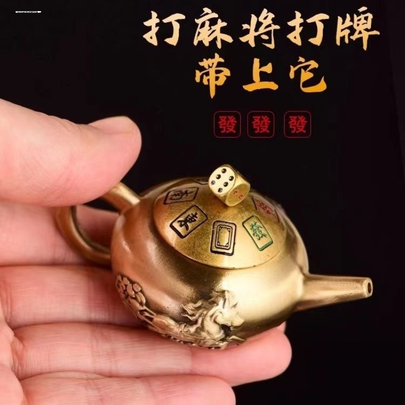 打麻将把把壶新款黄铜马上胡手把件旋转麻将创意摆件趣味减压礼品