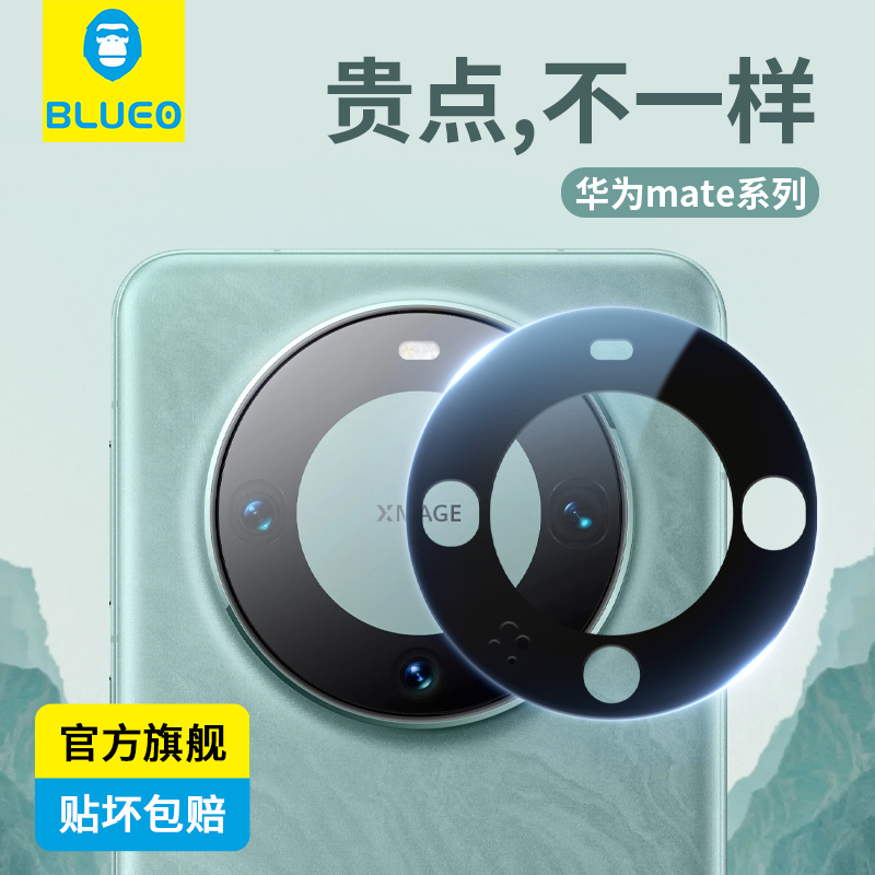 蓝猩适用华为Mate60pro+镜头膜mate60pro摄像头mate保时捷RS手机60保护Pro贴膜钢化膜后置相机全覆盖防摔防摔