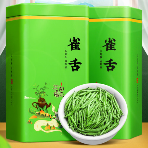 雀舌茶叶绿茶2024新茶明前茶特级浓香型贵州毛尖茶散装250g礼盒装