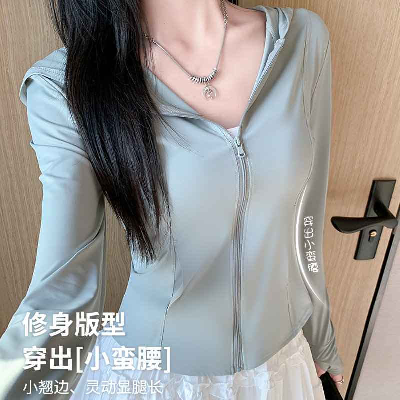 明星同款冰丝防晒衣女修身2024夏季新款防晒服外套防紫外线瑜伽服