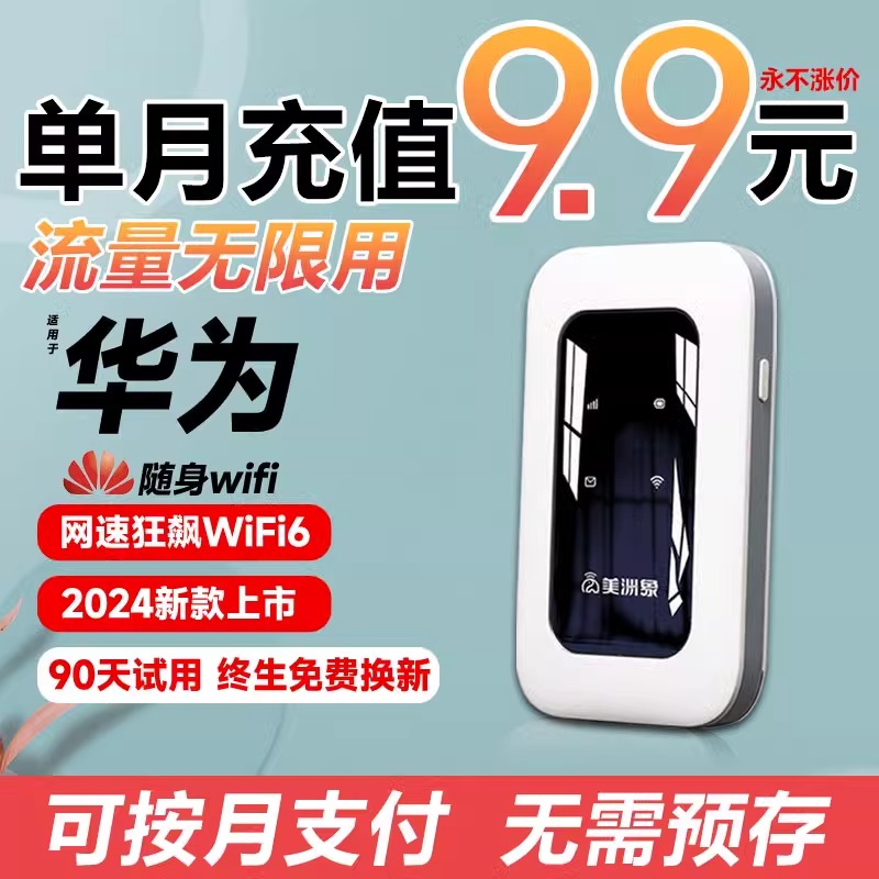 移动联通电信纯流量包年上网卡无线限网络4g5g监控摄像头gps导航定位车载wifi设备联网pos充电桩数据卡全国