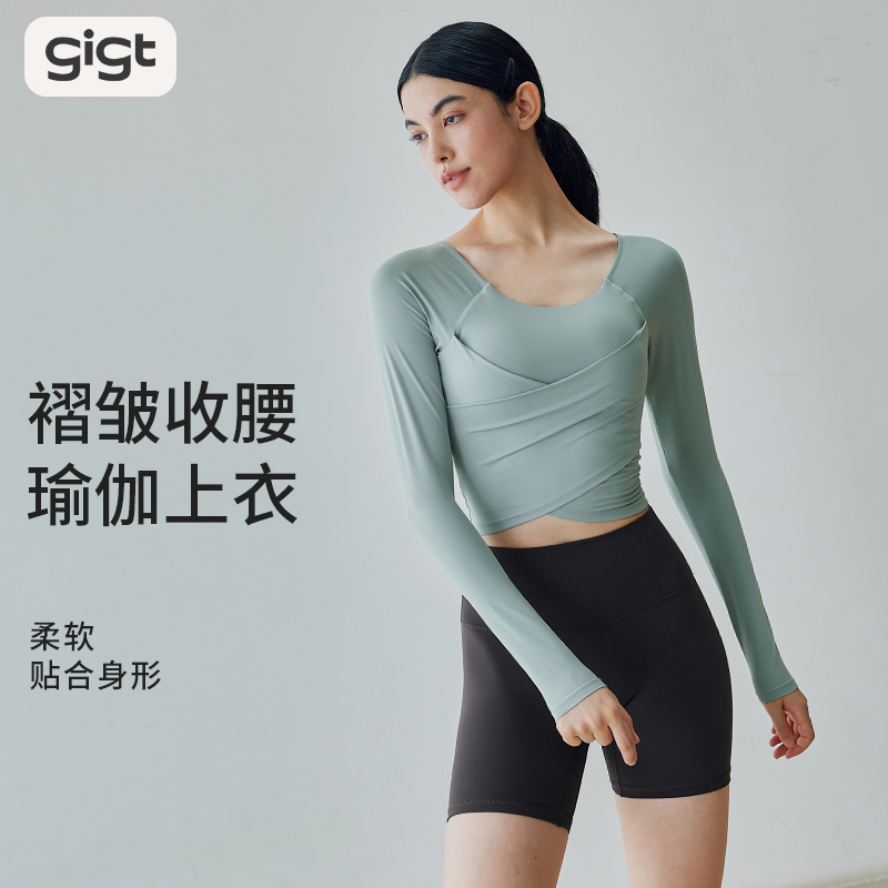 gigt带胸垫 短款瑜伽服秋冬款修身普拉提训练服运动T恤健身上衣女