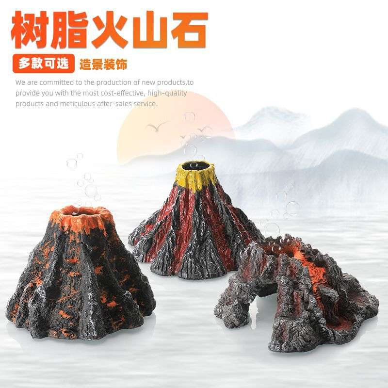 鱼缸装饰造景树脂假山水族箱仿真火山可装氧气泵家居工艺品摆件