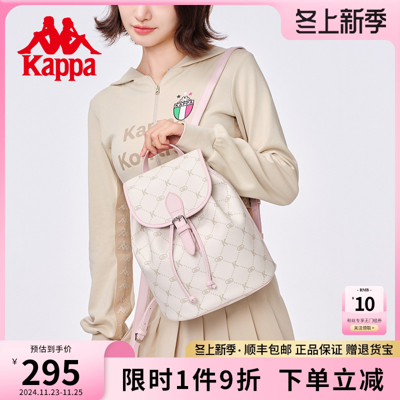 Kappa卡帕 24年秋新款双肩包时尚百搭大学生书包高级感大容量背包