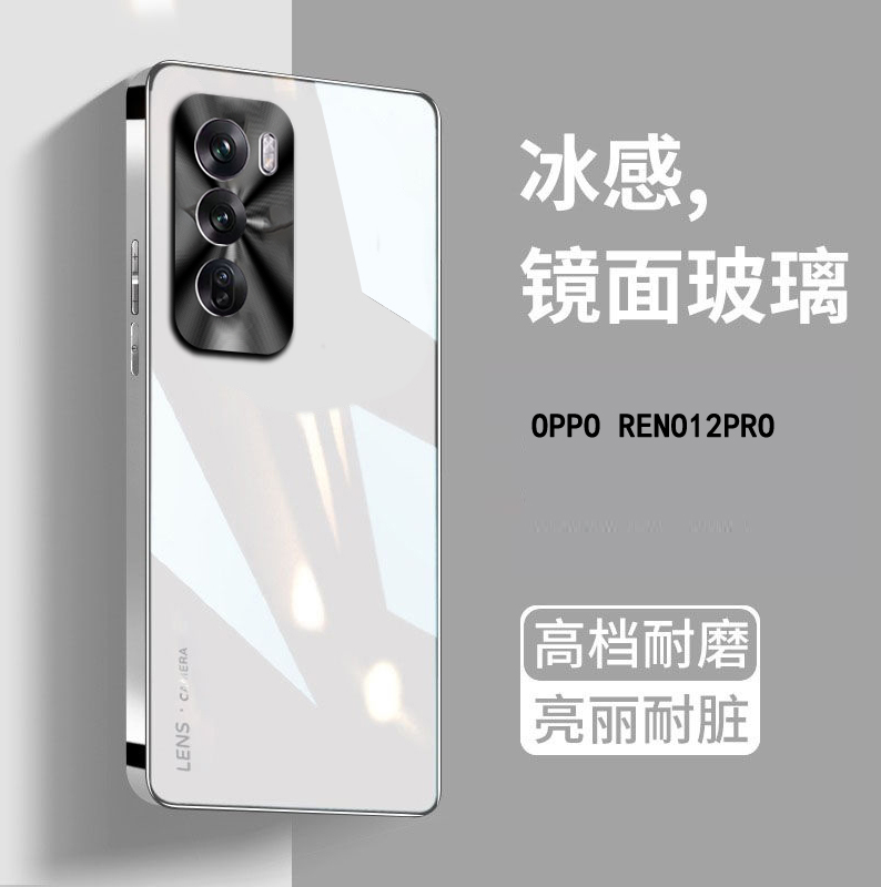 opporeno12pro手机壳磨砂reno12新款手机壳女款高级感简约reno12pro保护壳镜头全包防摔高端男生镜面玻璃外壳