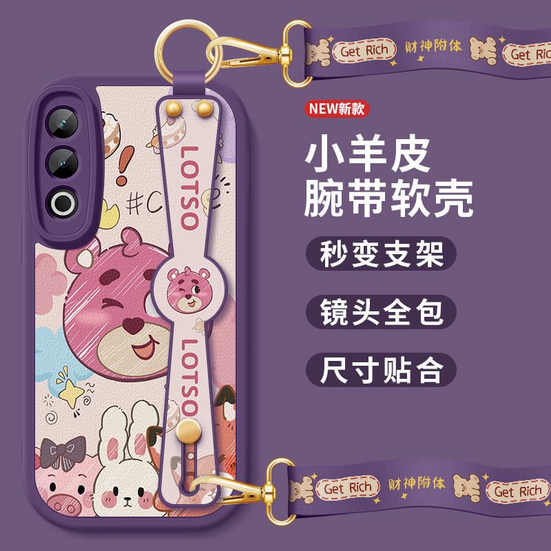 oppoa3pro手机壳a3新款5G版小羊皮保护套草莓熊背带斜挎腕带挂绳防摔a3x卡通oppo0pp0软壳pr0女生外壳适用