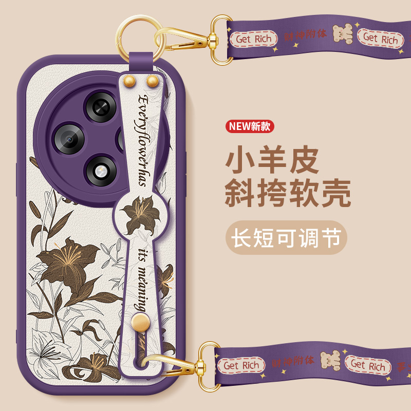 oppoa3pro手机壳a3新款5G版小羊皮保护套花语背带斜挎腕带挂绳a3防摔oppo小清新0pp0软壳pr0女生外壳适用