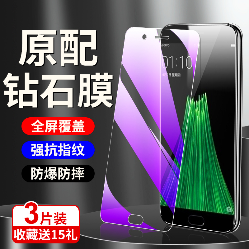 适用oppor11钢化膜全屏覆盖防爆r11s手机膜玻璃防摔保护opopr11plus高清抗蓝光防指纹0pp0r11splus全包边屏保