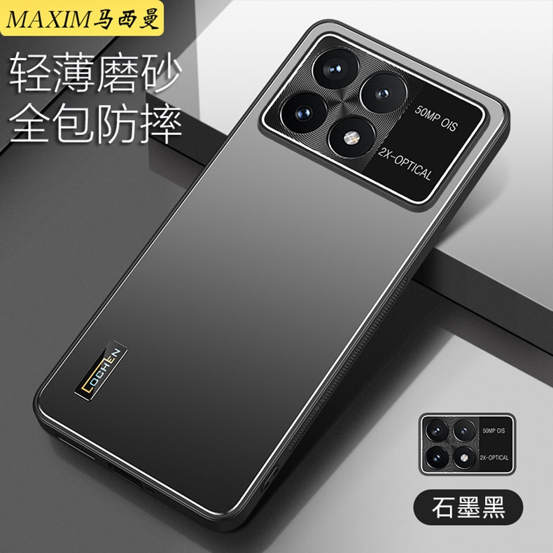 红米K70手机壳新款防摔小米K70pro硅胶保护套AG磨砂超薄redmik70E镜头全包k7o至尊版商务男女5G软外壳pr0高级