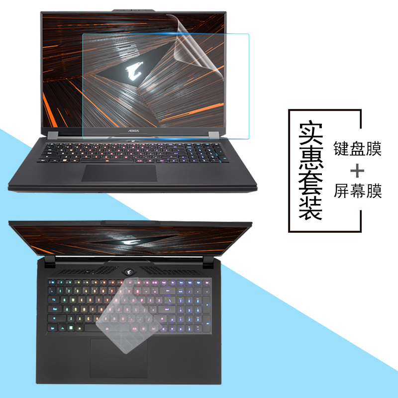 2022款技嘉AORUS 15 XE4防尘凹凸键盘膜15.6英寸笔记本屏幕防眩光护眼第12代游戏本RX5P保护贴膜按键套钢化膜