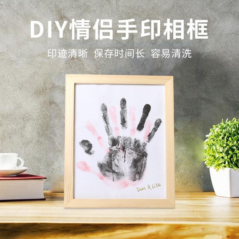 Diy情侣手印相框颜料油画印泥多人按手印一对520有纪念意义的礼物