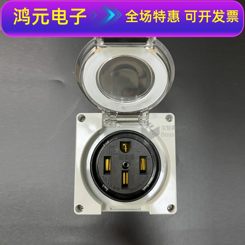 NEMA14-50IP66户外防水插座新能源汽车充电插座50A125\/250V