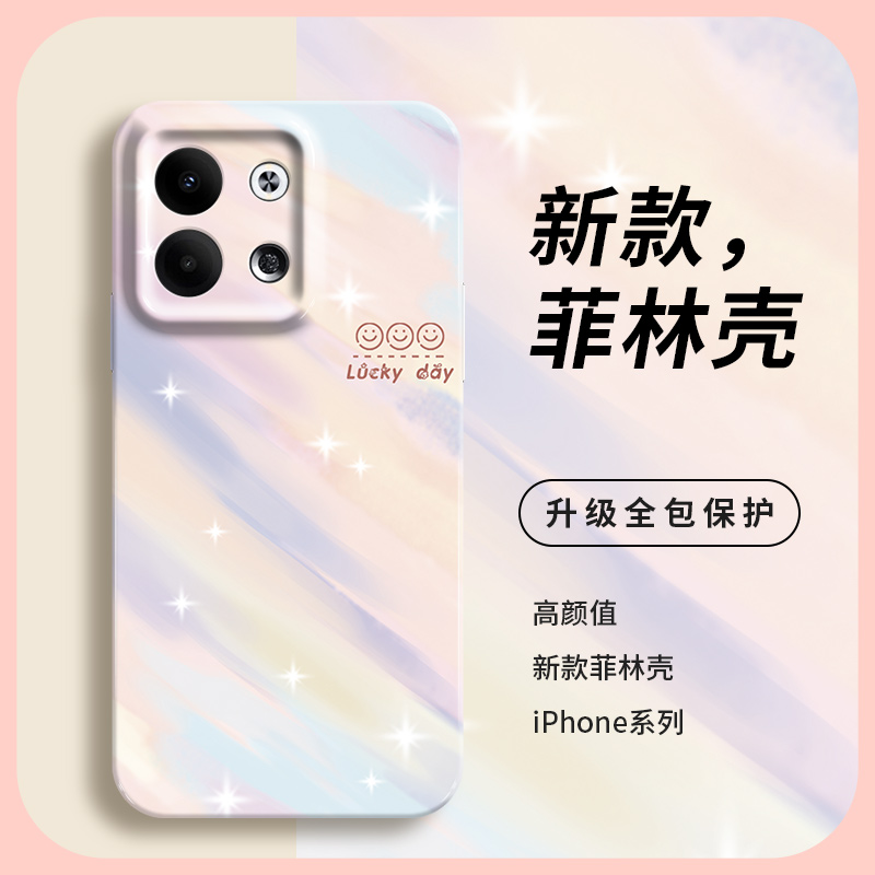 oppo奢华手机壳reno10高级感晕染reno9高端彩色findx6pro适用名媛reno8水彩渐变reno7新款菲林r17女k10小众a1