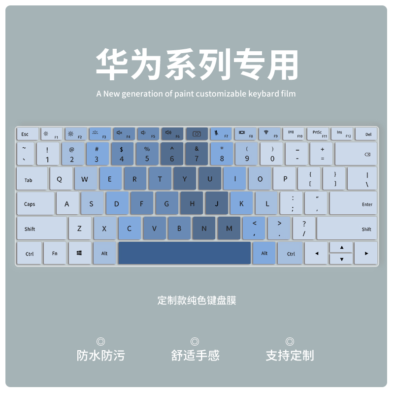 适用华为MateBook X Pro键盘膜MateBook13 14 2022笔记本13s 14s 16s电脑D14 D15 D16键盘保护膜MateBookE Go