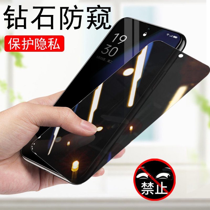 oppok11x防窥钢化膜k11x防偷窥oppo110kx手机opρok放0ppok0oρpok0pp0ppo0oppokx×opρoⅩopk防盗屏opp0kⅹ