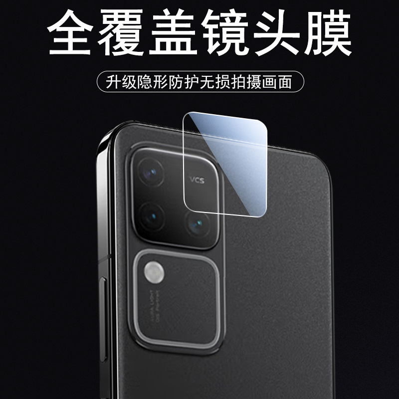 vivos18pro镜头膜s18后摄像头保护贴vivo后视镜osⅤvoⅵ0s镜片盖vⅰvos配件ⅴivos18p相机por全包背贴pr0镜片