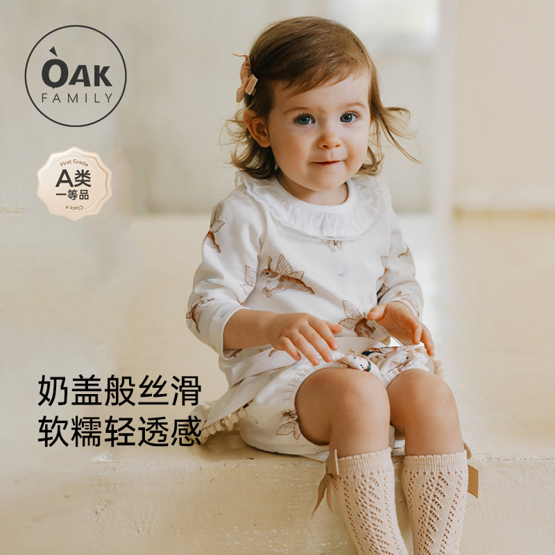 Oak Family 秋冬2024新品衬衫女童长袖荷叶领上衣T恤白色衬衣套装