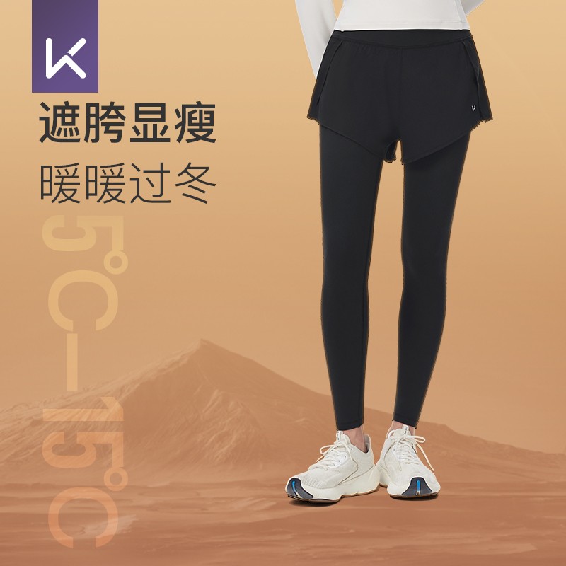 Keep加绒假两件瑜伽裤女加厚速干瑜伽服跑步外穿紧身裤运动健身裤