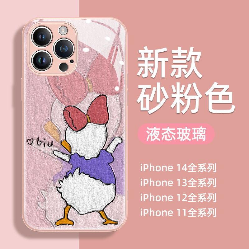 玻璃适用苹果15\/14\/13\/12\/11手机壳iPhoneXs保护套xr硅胶pro全包防摔max男女6s新款78外壳plus高级se23唐老鸭