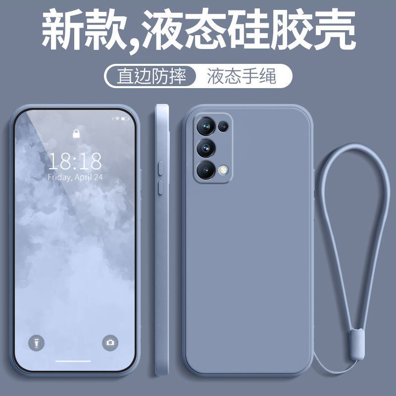 适用OPPOreno5手机壳OPPO新款reno5防摔全包opopreno液态硅胶opreno套55g女opooreno带挂绳opp0pp0男钢化膜款