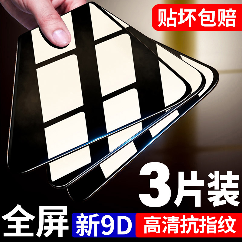 适用红米k40钢化膜k40s手机膜k40pro+小米k4O游戏增强版por全屏redmik40覆盖k40pr0专用red米k40防摔保护贴膜