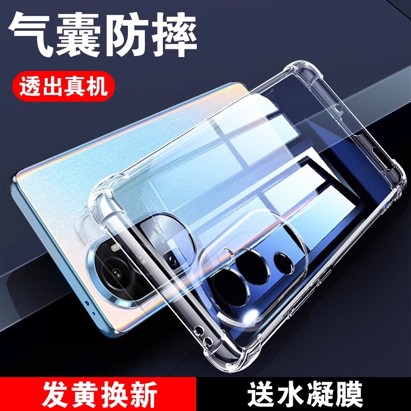 opporeno10手机壳reno11新款oppo9pro十opporneo8+钢化膜opp0pp0pporeno7女opρo6防摔5opopreno4全包3适用2z