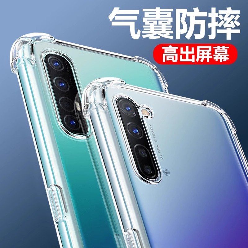 opporeno3pro手机壳reno3元气版oppo新款opporen35g女5g曲屏opporeon钢化膜opρo防摔opp0pp0ppo适用opporneo