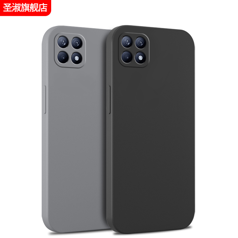 适用oppoReno4se手机壳reno4es新款OPPO硅胶套oppopeam00oppore男opporenose女oppose全包reon5G防摔opopreno