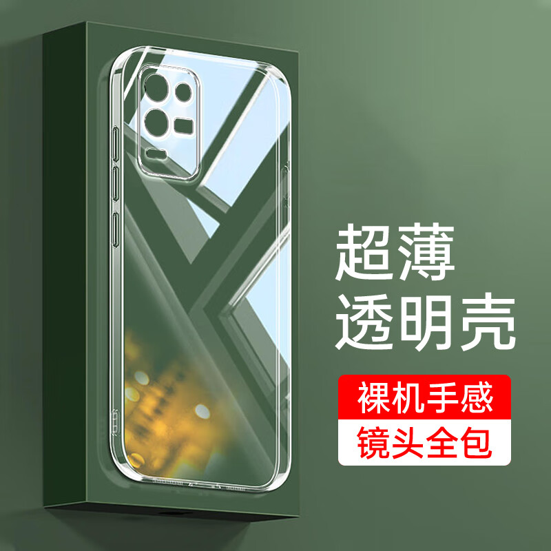 适用oppok9x手机壳PGCM10防摔保护套OPPO K9X全包透明硅胶0p0p软壳opopk9x超薄简约0pp0防爆pgcm1o保护壳男女