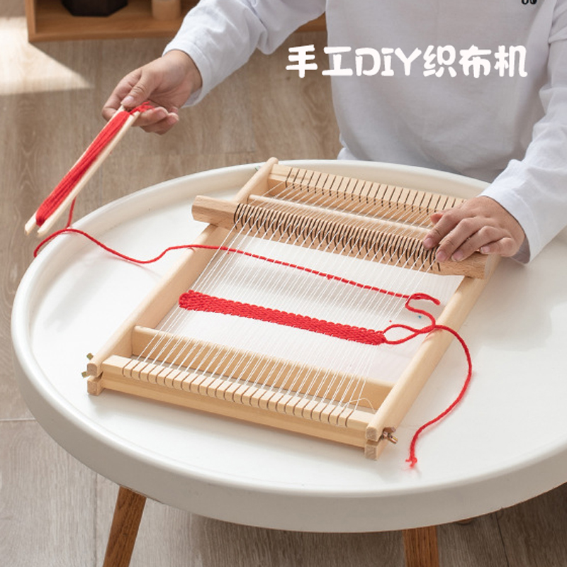 织布机创意编织机儿童女生手工diy成人毛线制作材料女孩玩具家用