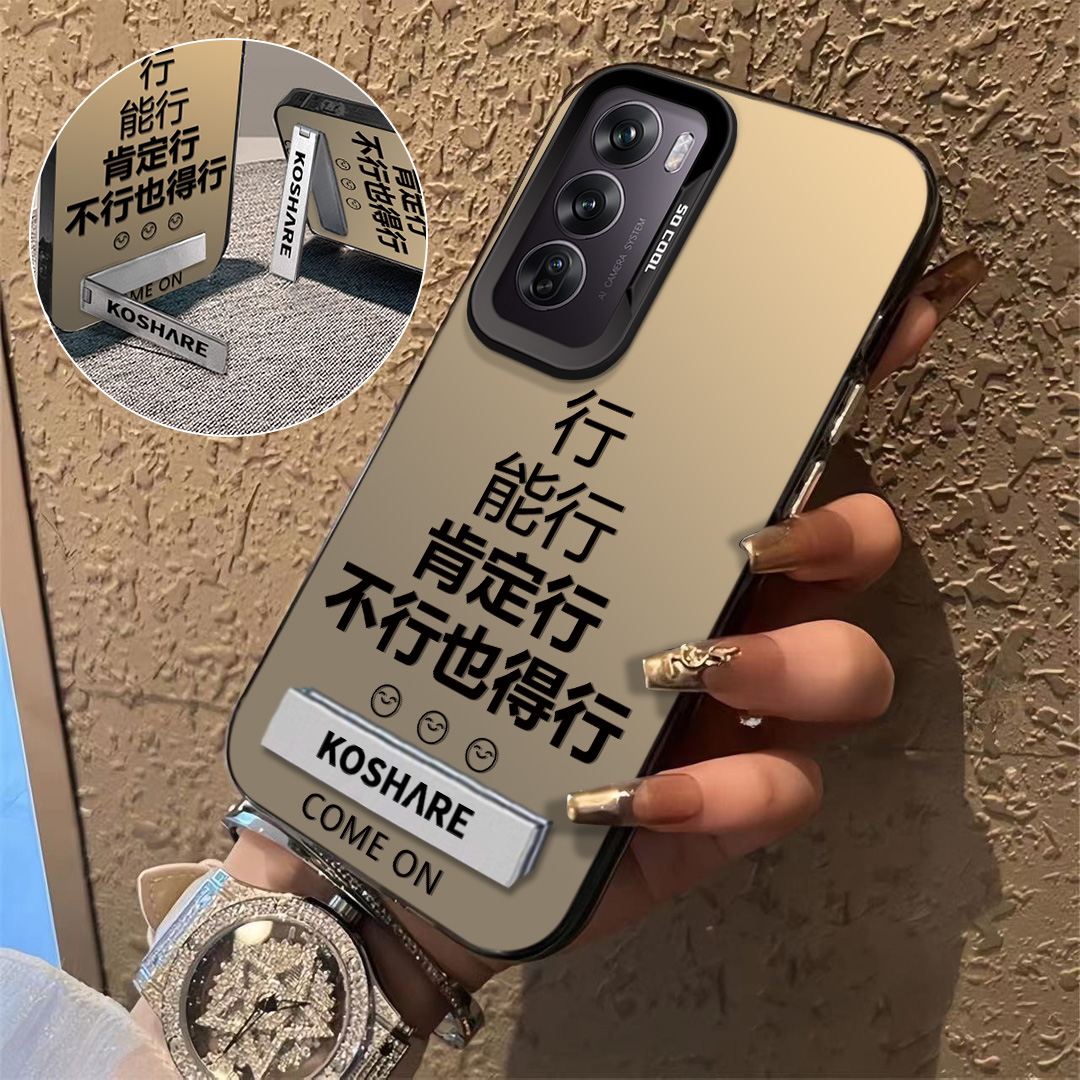 O肯定行适合OPPOreno12pro手机壳男款Reno11\/10新款reno9\/8\/7创意高级感find7\/6超薄防摔保护套一加ace2