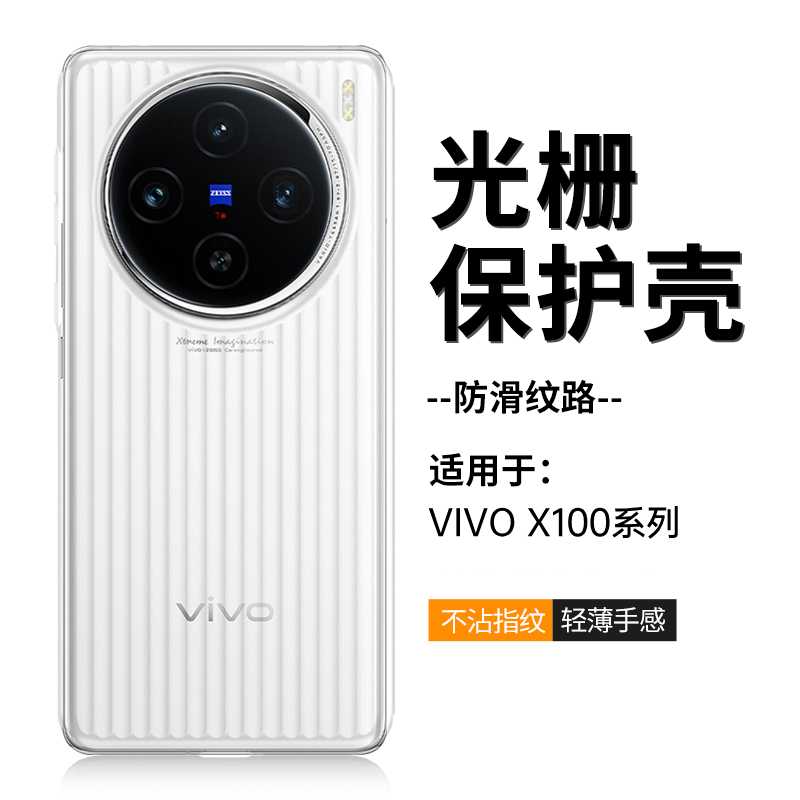 适用vivox100s手机壳vivox100ultra磨砂x100spro新款半透明magsafe磁吸充电x100超薄全包x100pro防摔高端光栅