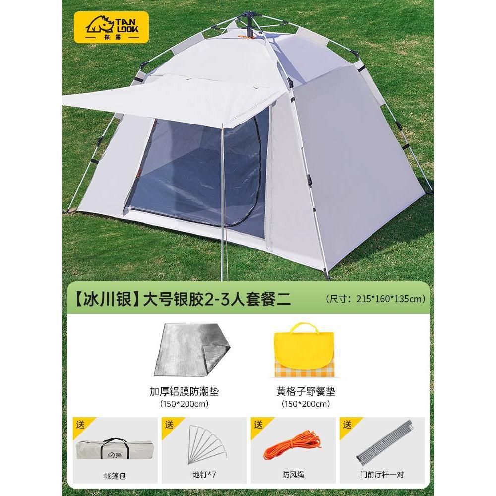 Tent outdoor portable folding camping picnic Beach tent camp