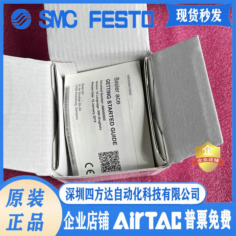 巴斯勒 工业相机 ACA640-90 100 120 GM GC质保1年议价