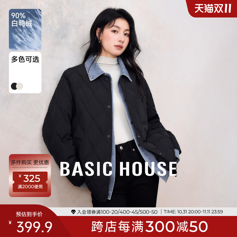 Basic House\/百家好假两件牛仔拼接轻薄羽绒服秋冬小个子短款外套