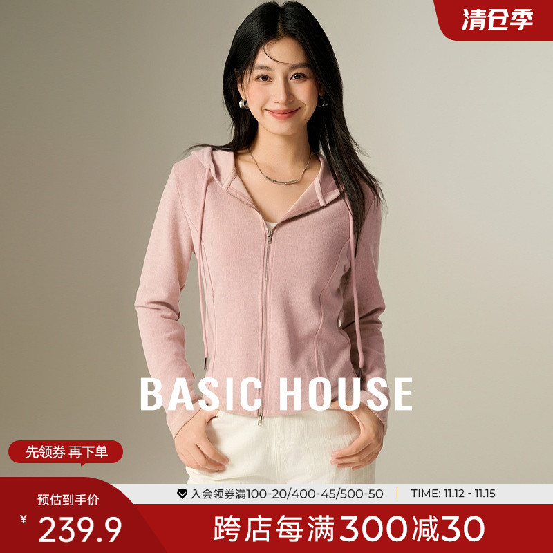 Basic House\/百家好纯色连帽针织开衫秋季新款双头拉链长袖短外套