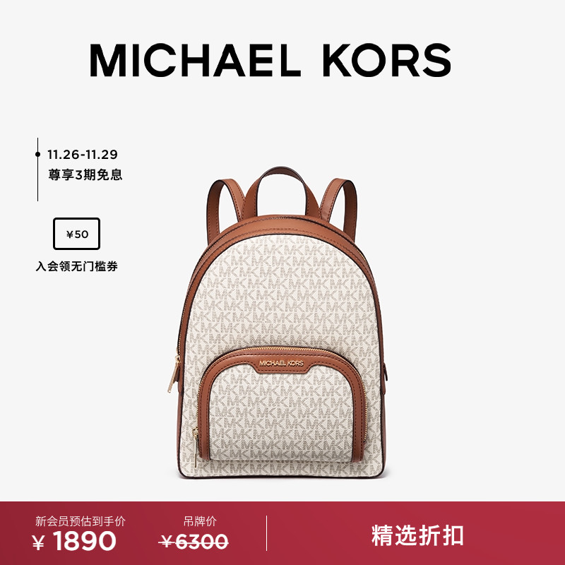 MICHAEL KORS 奥莱 MK Jaycee 女士中号拉链双肩包