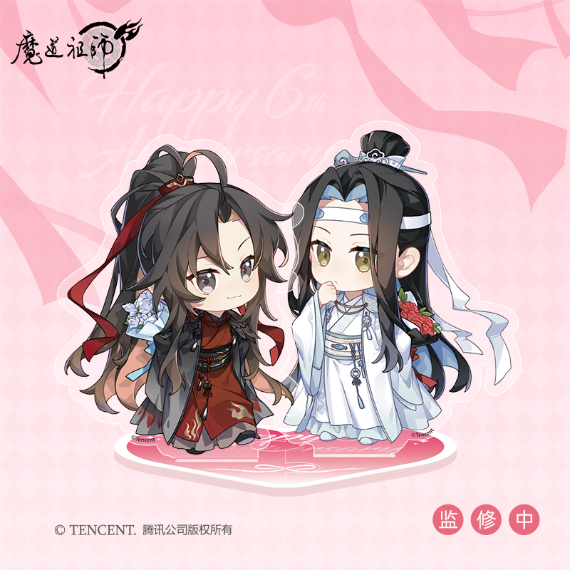 《魔道祖师》动画 六载同行系列Q版挂件立牌色纸透卡魏无羡蓝忘机