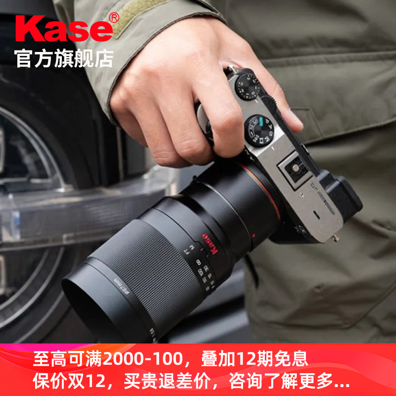 卡色折返镜头 200mm F5.6 适用于佳能索尼富士尼康相机梦幻甜甜圈