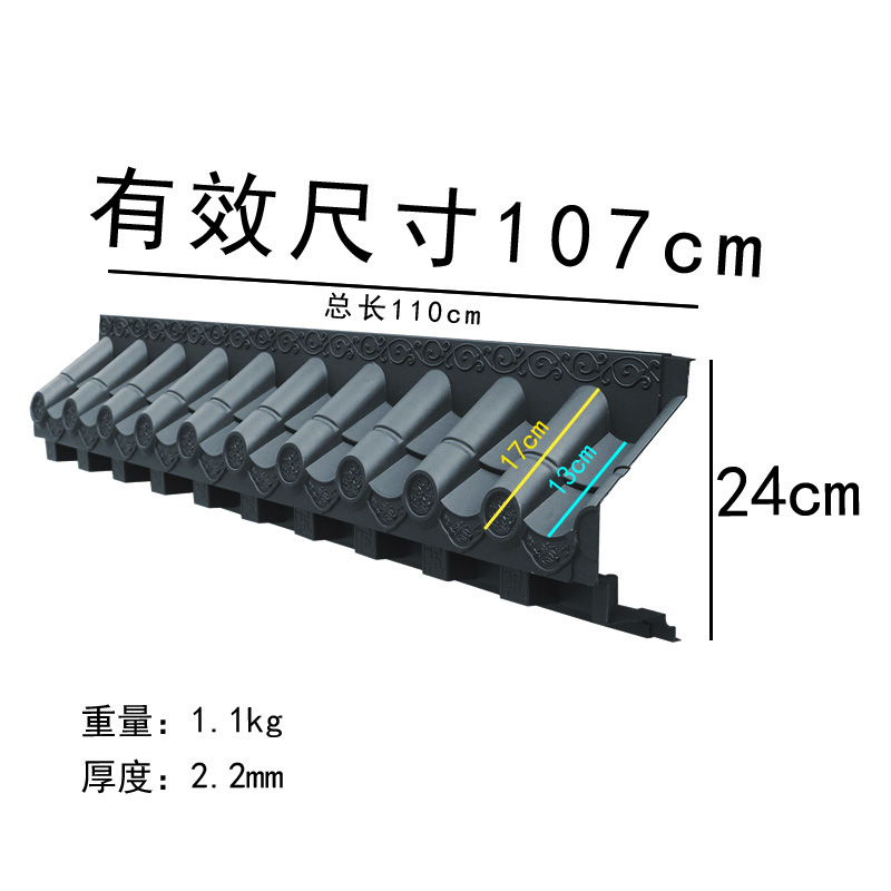 速发免架子立体仿古n瓦24cm新中式一体复古塑料窗户装饰屋檐树脂