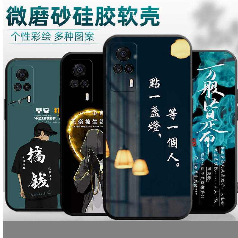 适用于vivos9e手机壳vovis9e软套viv09e创意维沃S九e钢化膜s9e男vivis九E糖果色 S9e纯色V2048A潮男女防摔潮