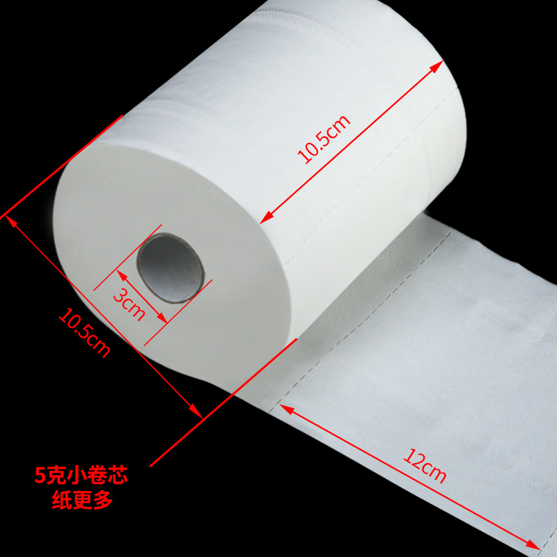 新品纸巾卷纸空心卫生纸家用实惠装整箱有芯20O0g克卷纸筒厕纸厕.