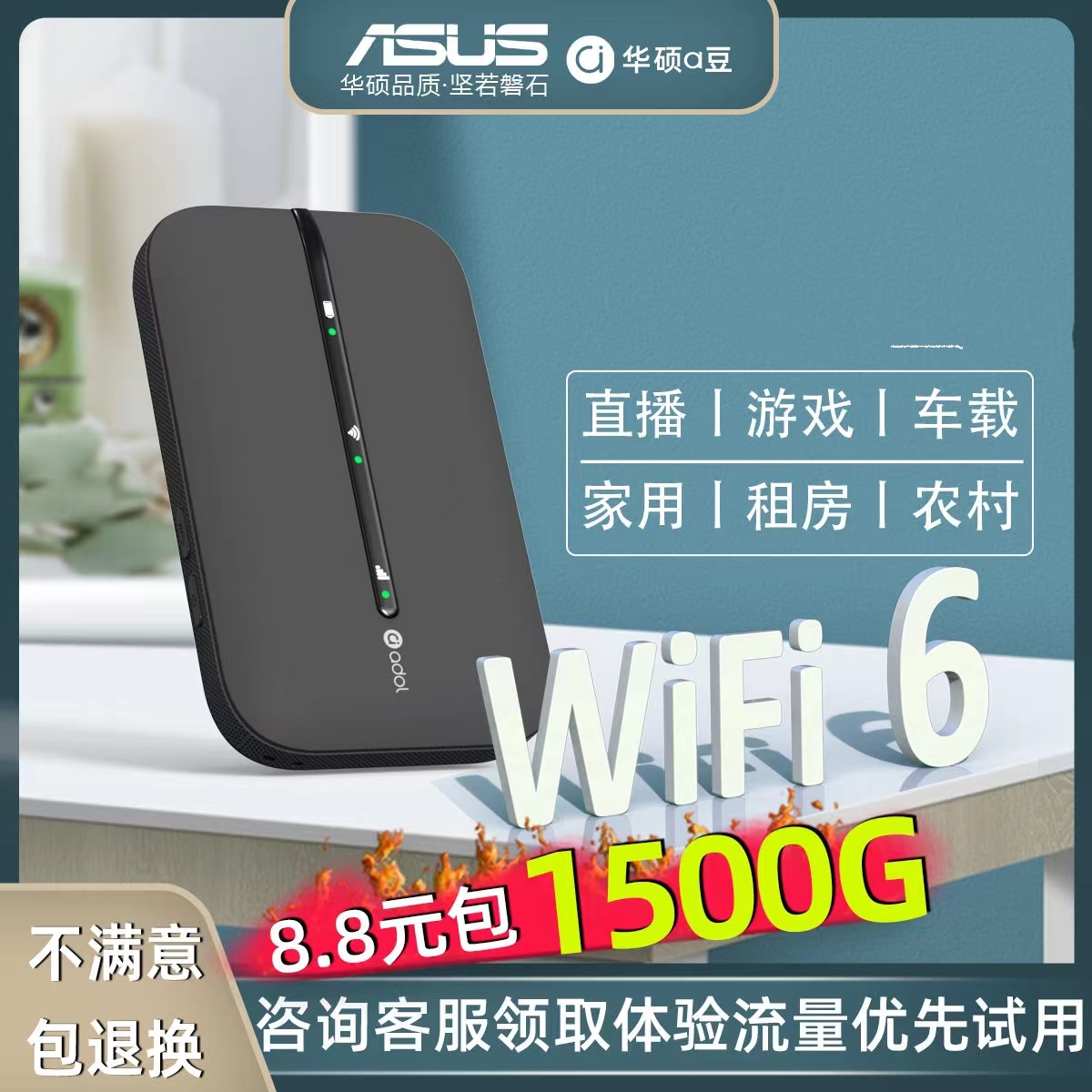 24新款随身wifi移动随行便携式上网卡户外无线家用办公路由器